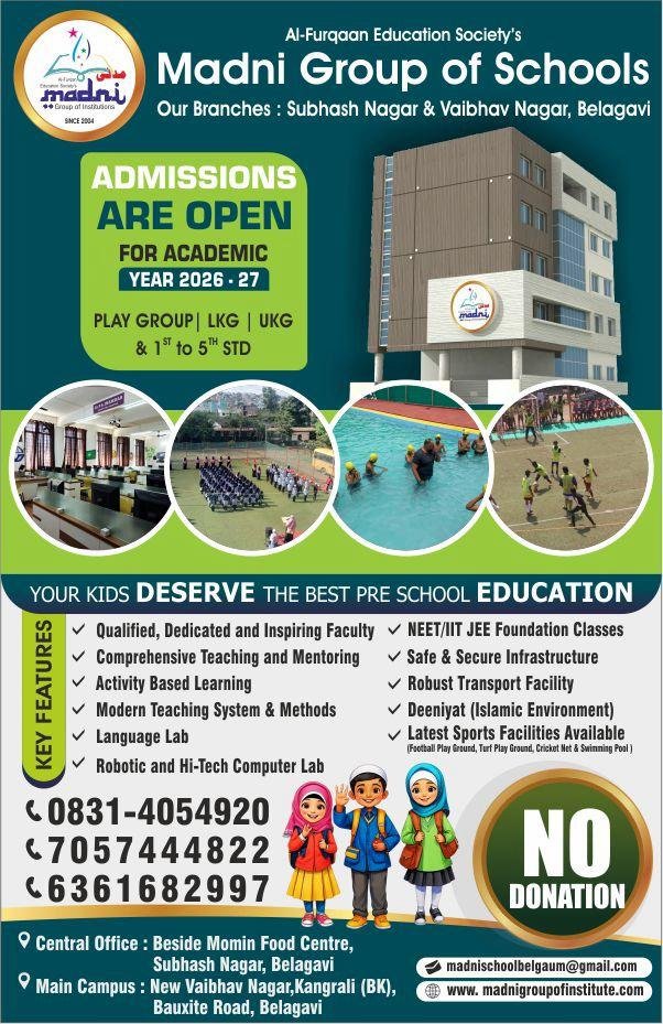 Madni Group campus building exterior